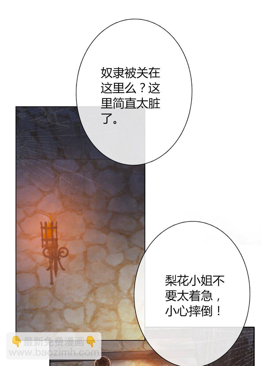 018 救救孩子(1/2)-第20话