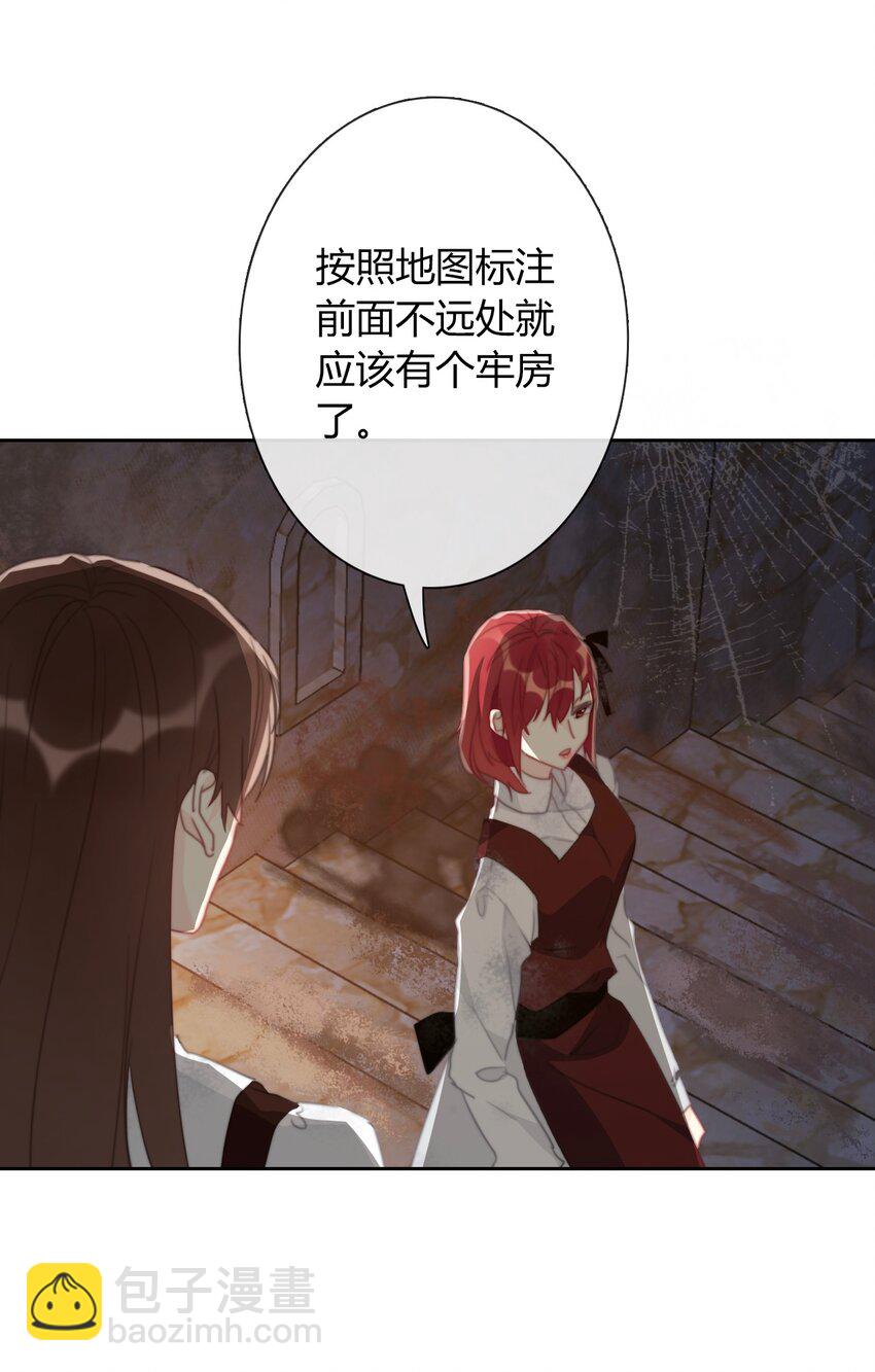 018 救救孩子(1/2)-第20话