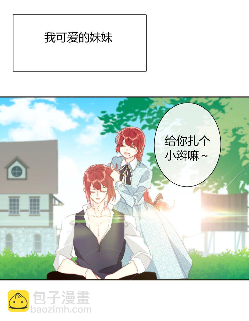 018 救救孩子(1/2)-第20话