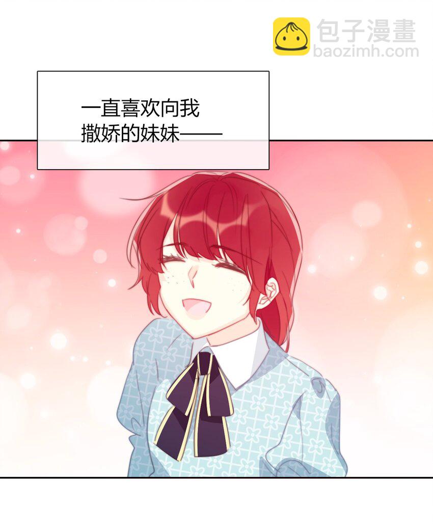 018 救救孩子(1/2)-第20话