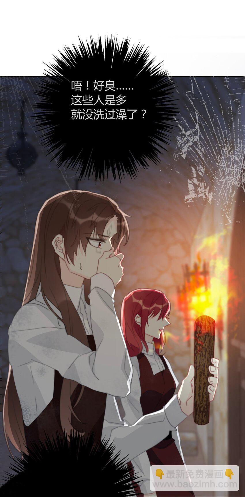 018 救救孩子(1/2)-第20话