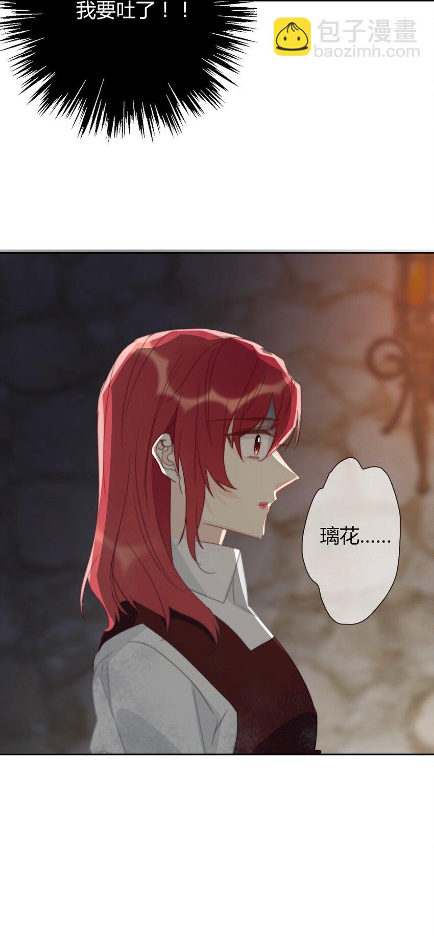 018 救救孩子(1/2)-第20话