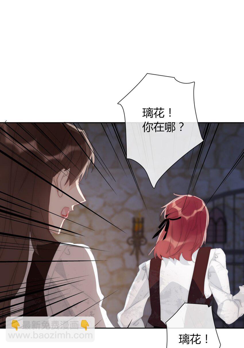 018 救救孩子(1/2)-第20话