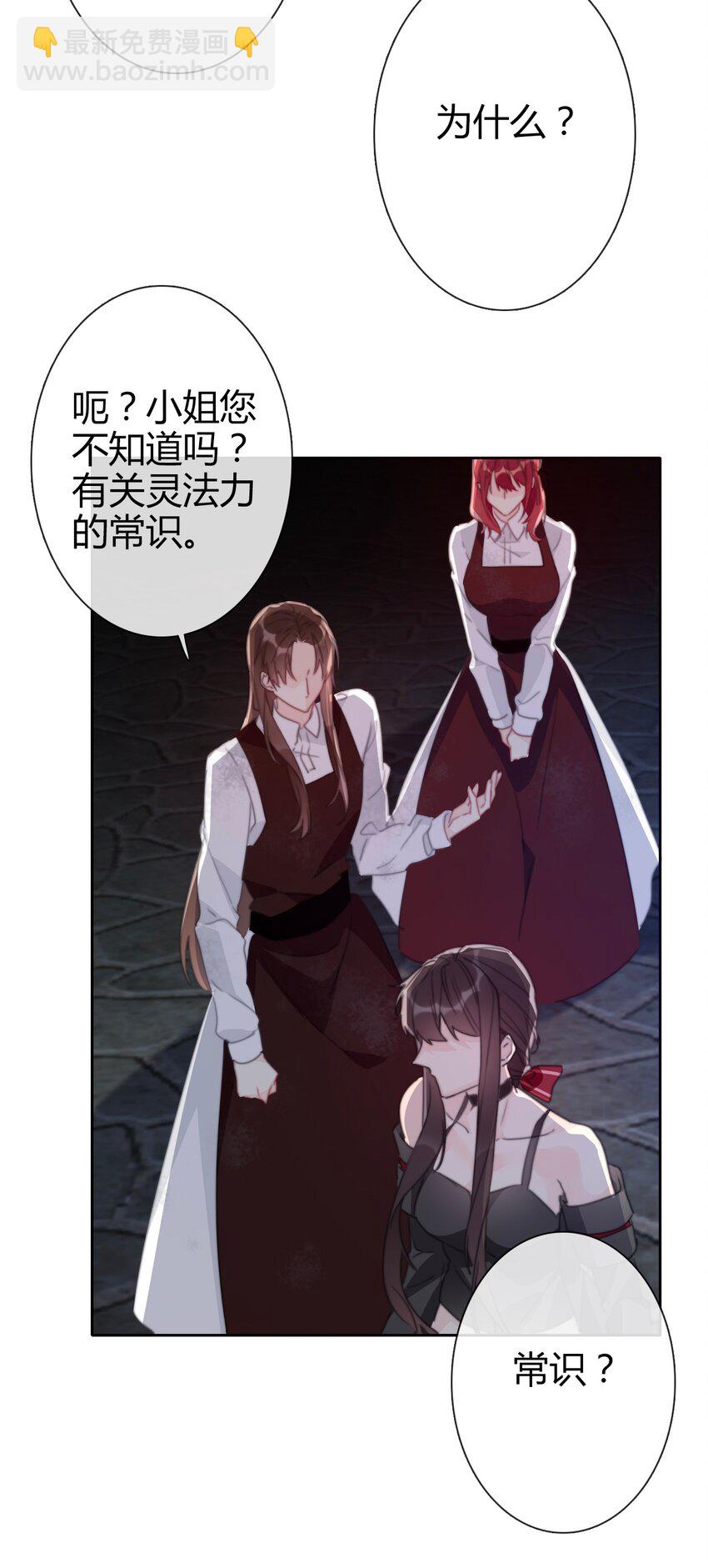 018 救救孩子(1/2)-第20话