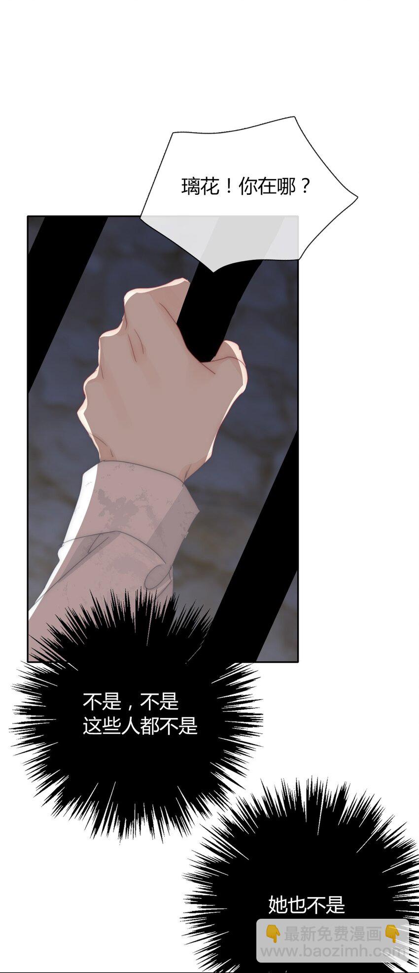 018 救救孩子(1/2)-第20话