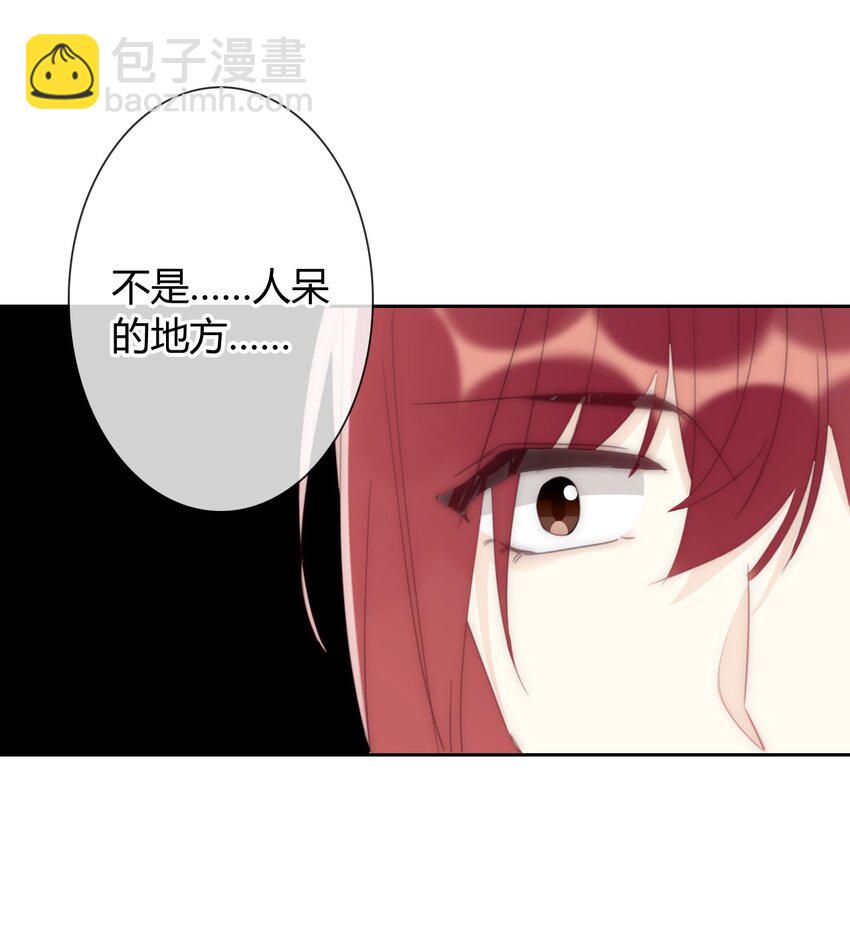 018 救救孩子(1/2)-第20话