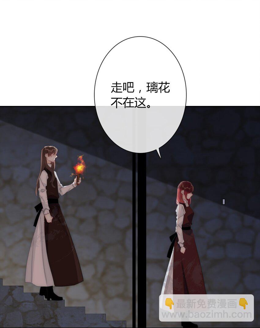 018 救救孩子(1/2)-第20话