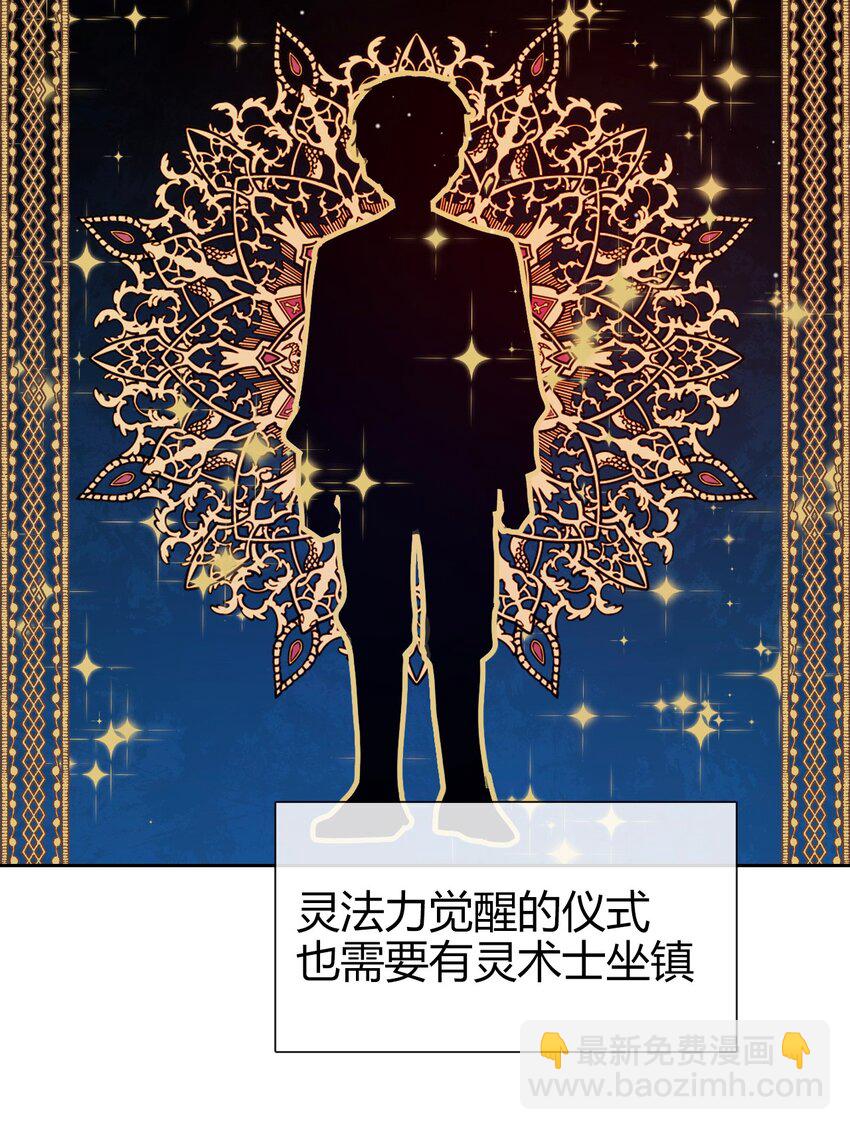 018 救救孩子(1/2)-第20话