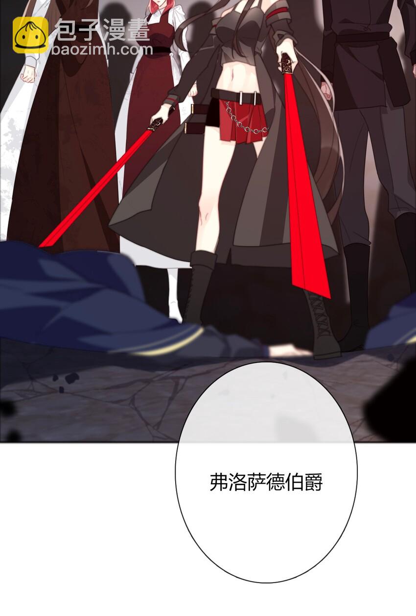 穿越到異世界的我竟被迫做王妃 - 023 再殺一個試試(2/2) - 1
