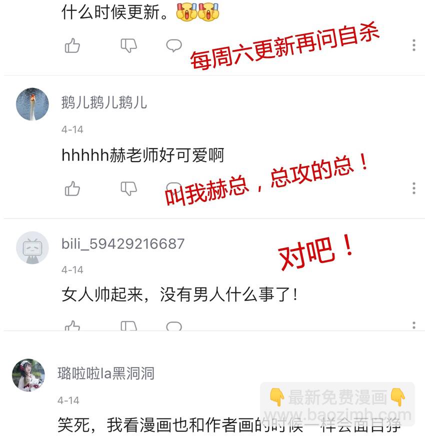 穿越到異世界的我竟被迫做王妃 - 023 再殺一個試試(2/2) - 1