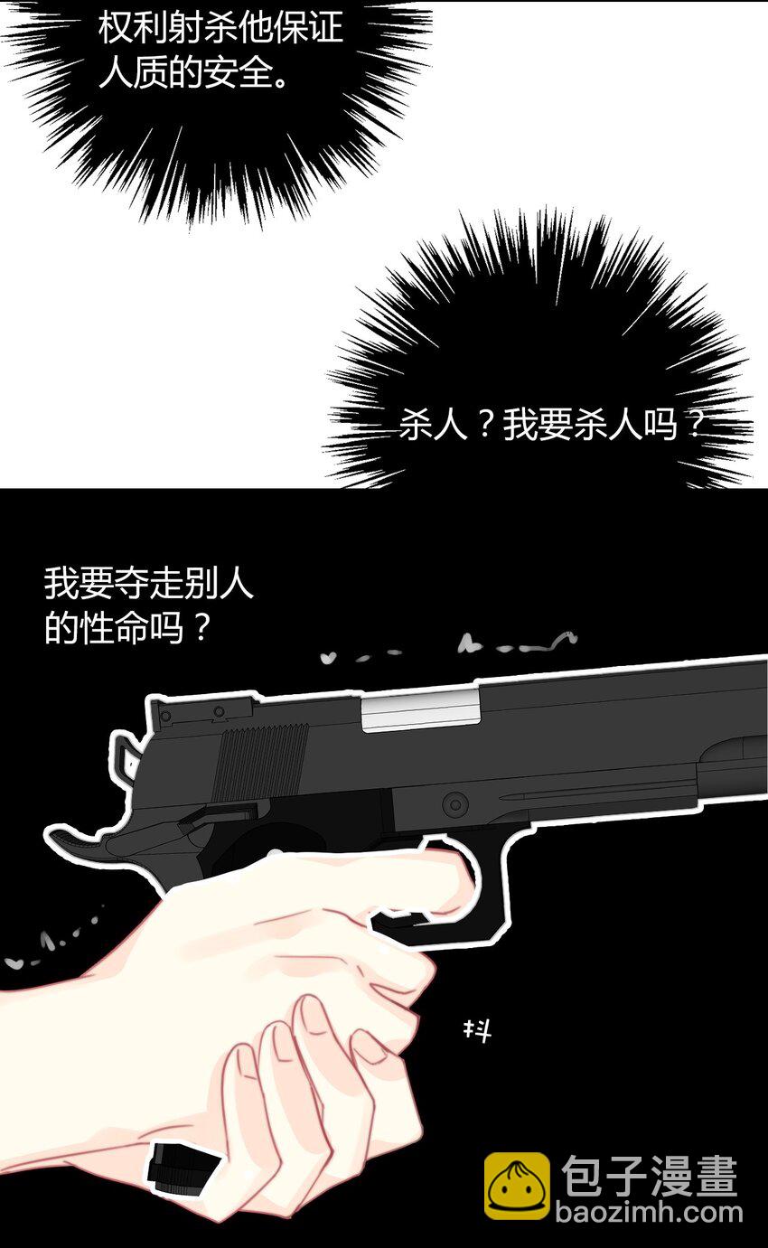 025 过去(1/2)-第28话