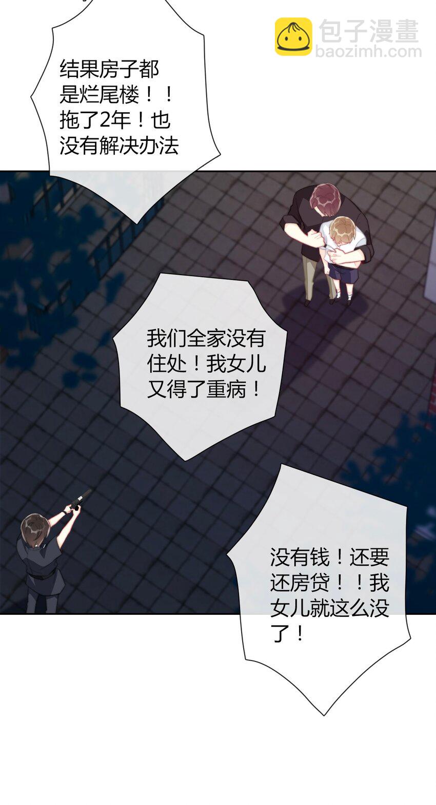 025 过去(1/2)-第28话