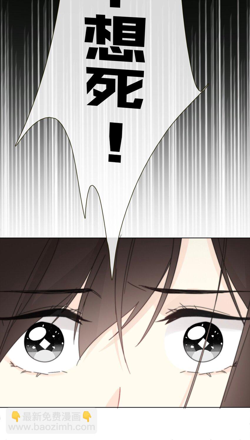 003 你在教我做事！？(1/2)-第4话