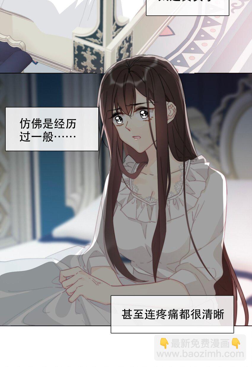 003 你在教我做事！？(1/2)-第4话