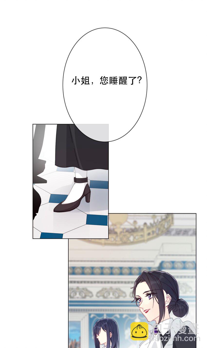 003 你在教我做事！？(1/2)-第4话