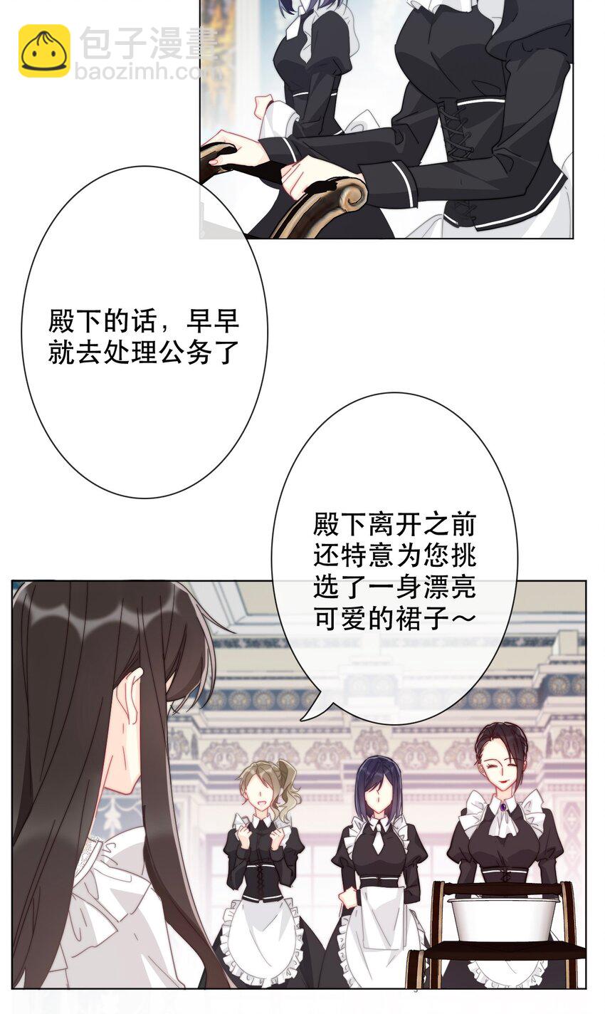 003 你在教我做事！？(1/2)-第4话