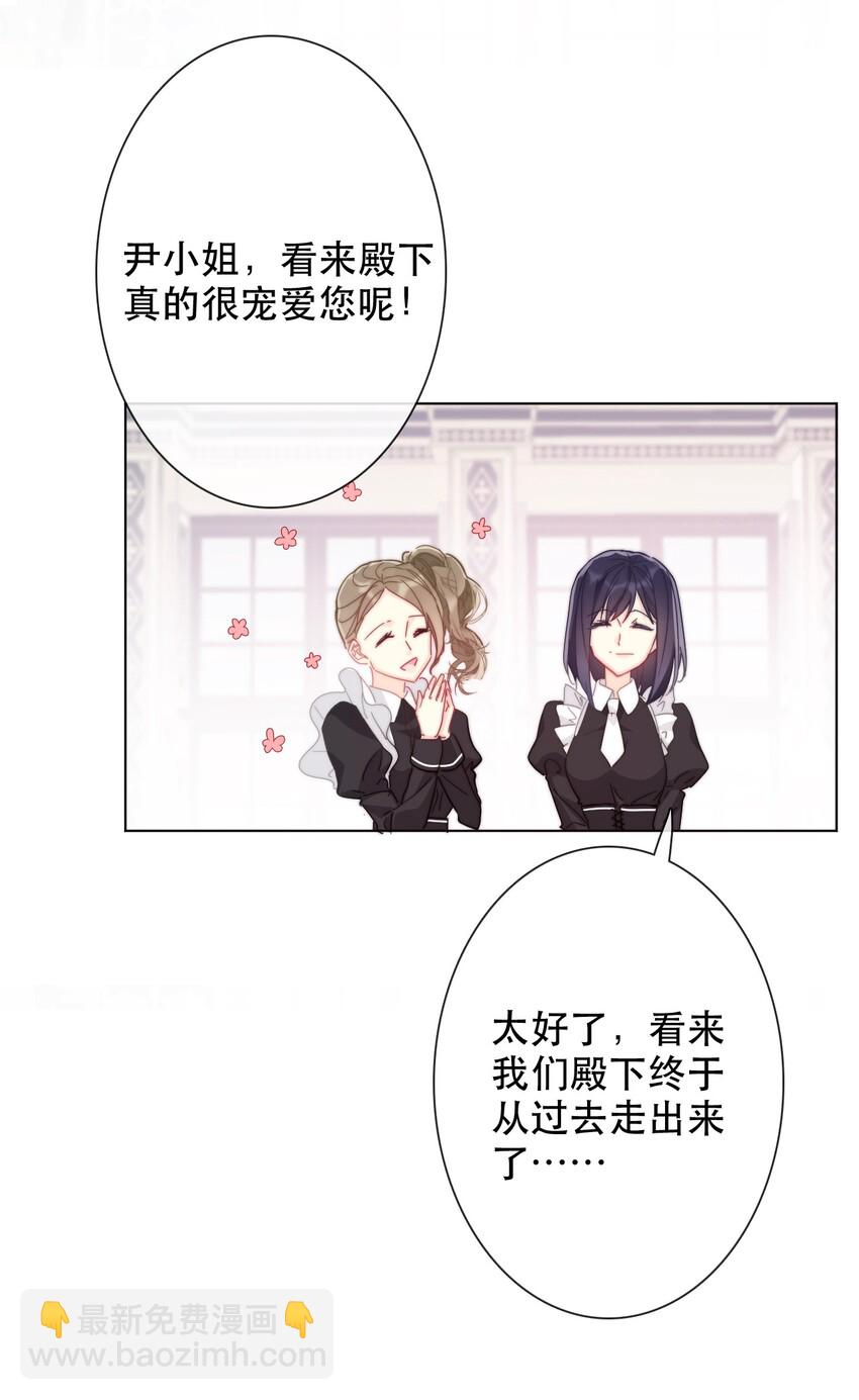 003 你在教我做事！？(1/2)-第4话