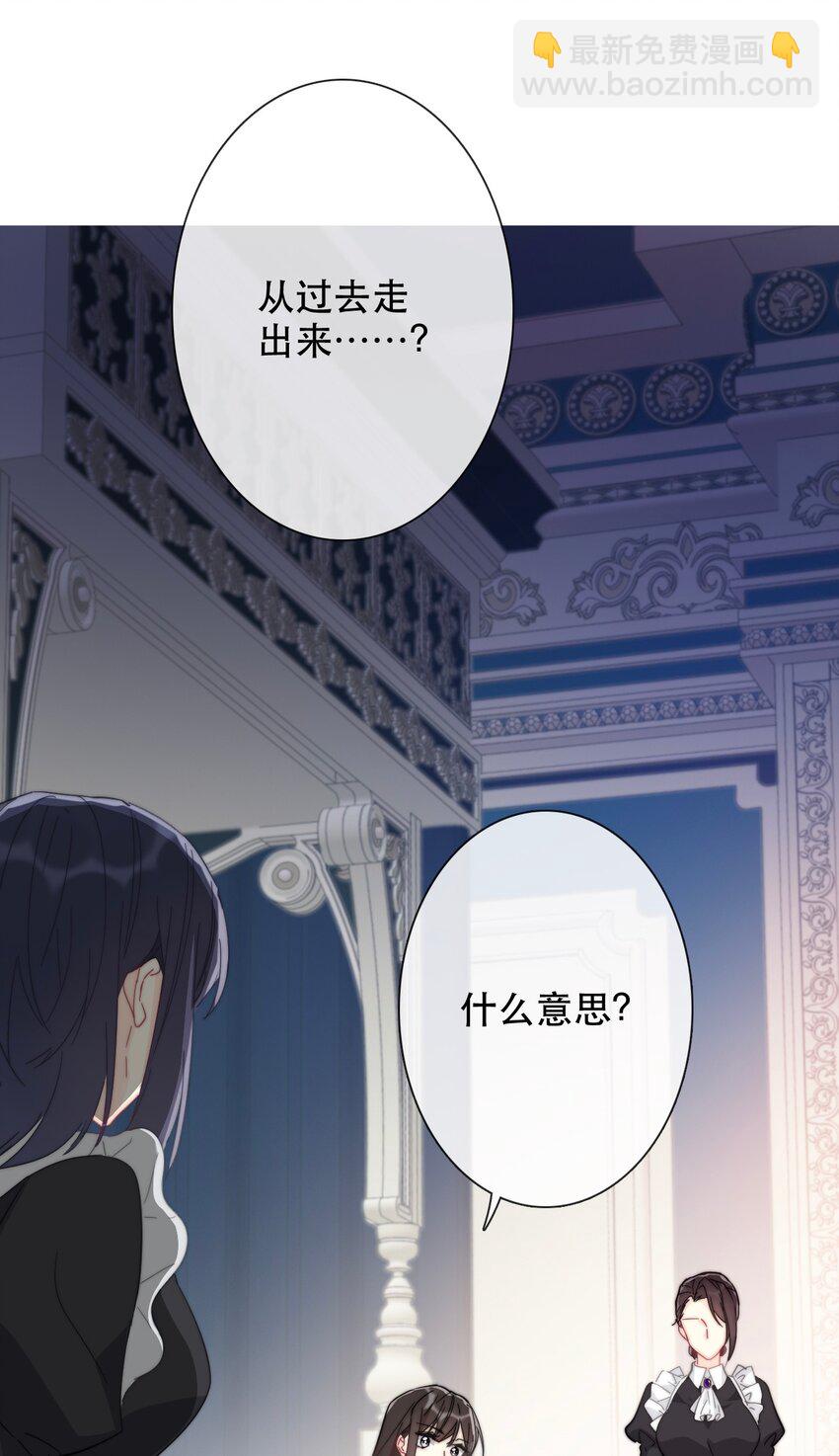 003 你在教我做事！？(1/2)-第4话