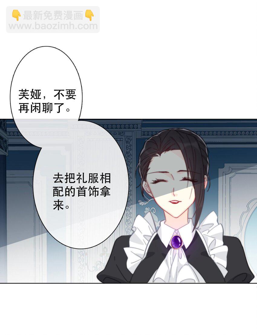 003 你在教我做事！？(1/2)-第4话