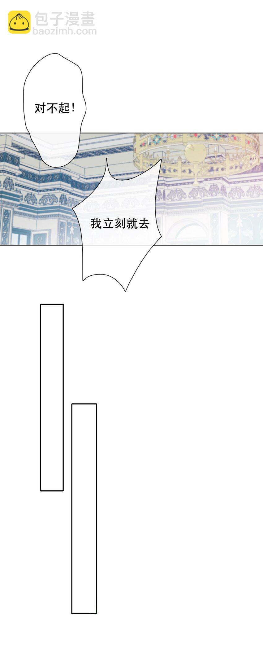 003 你在教我做事！？(1/2)-第4话