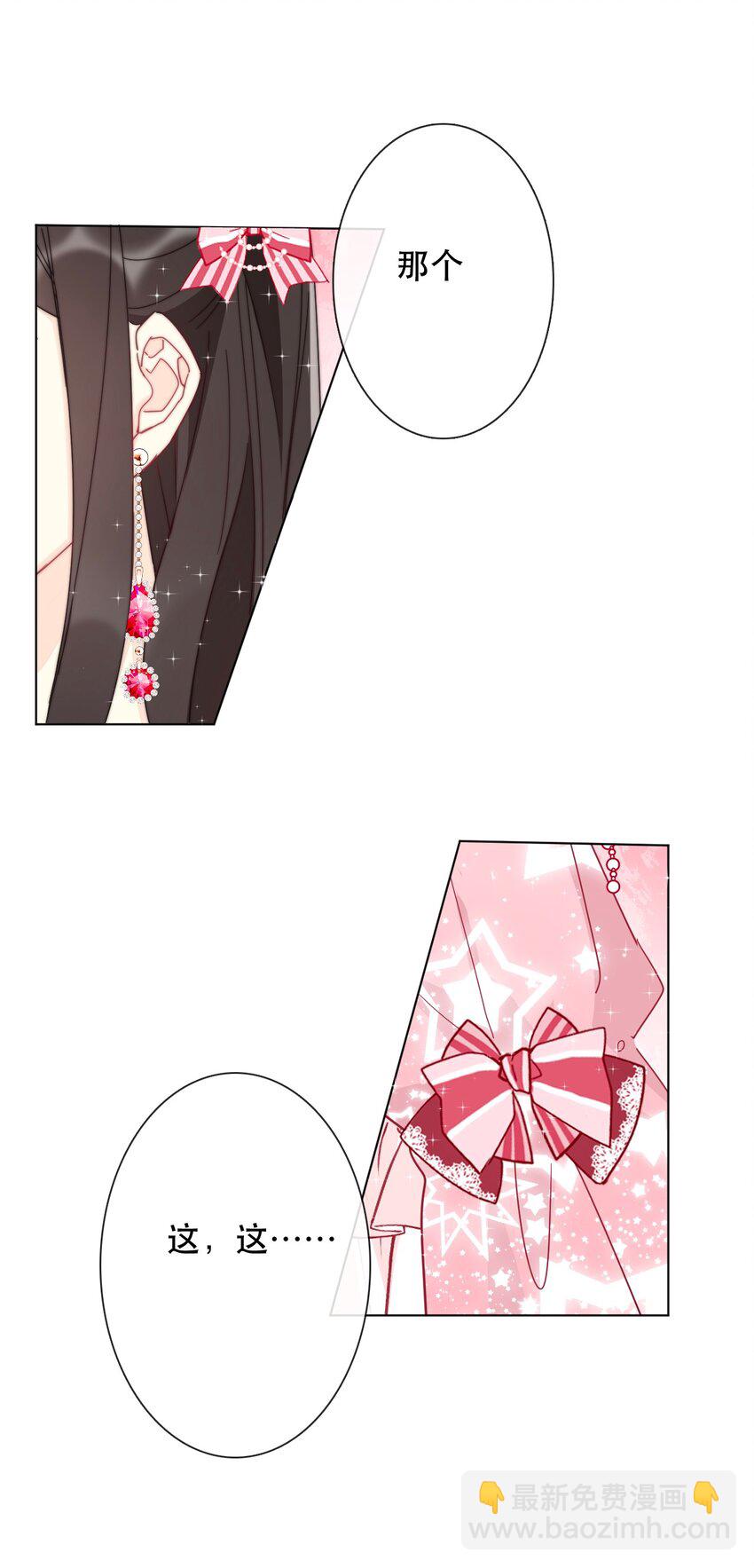 003 你在教我做事！？(1/2)-第4话