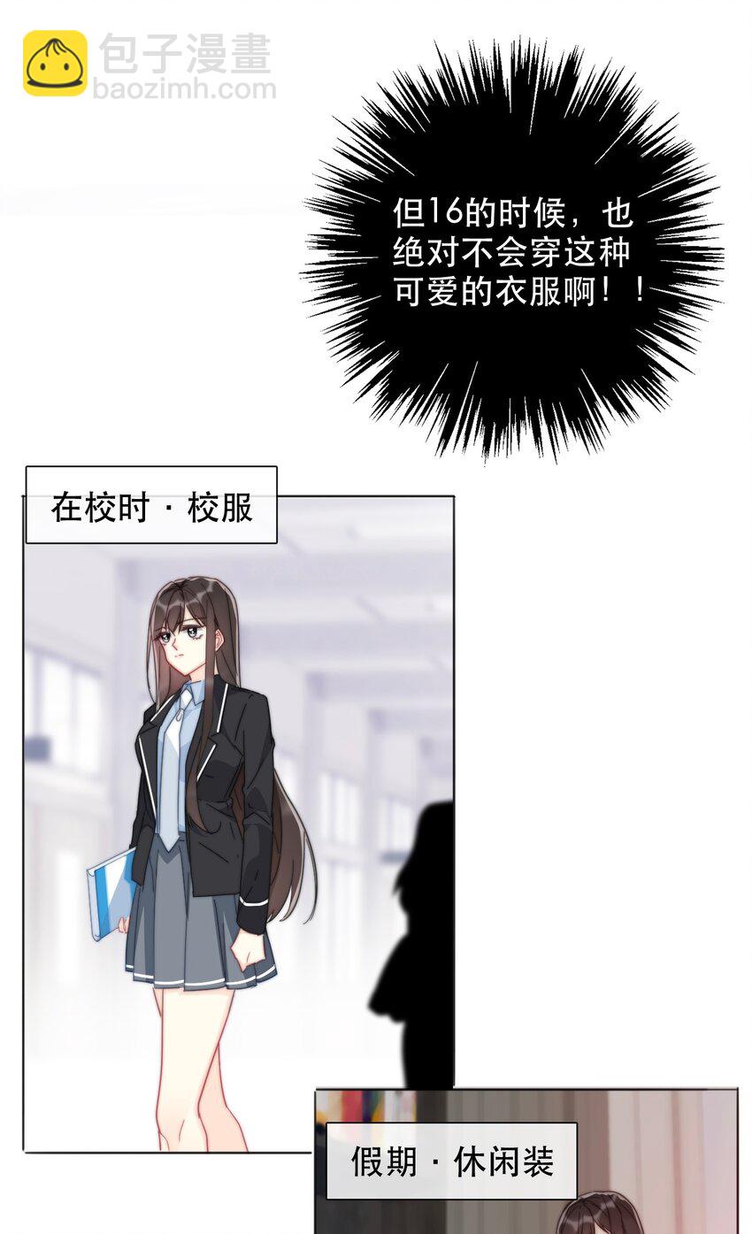 003 你在教我做事！？(1/2)-第4话