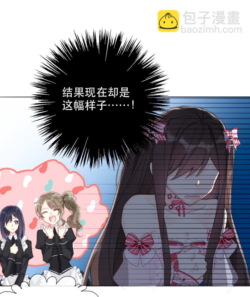 003 你在教我做事！？(1/2)-第4话