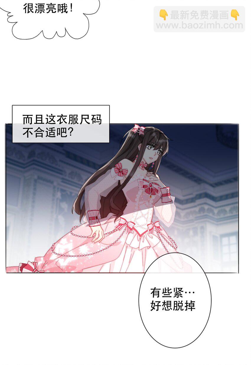 003 你在教我做事！？(1/2)-第4话