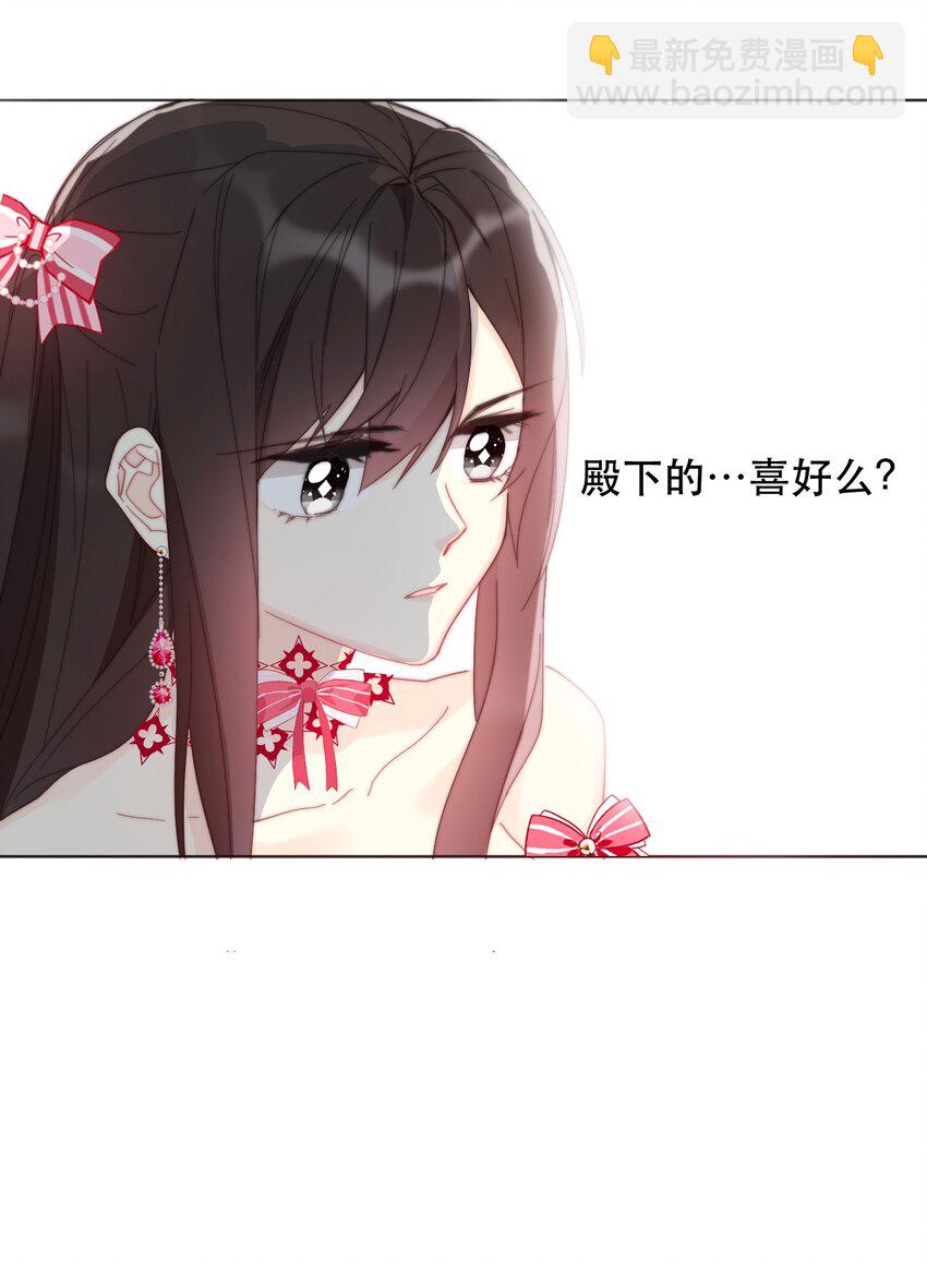 003 你在教我做事！？(1/2)-第4话