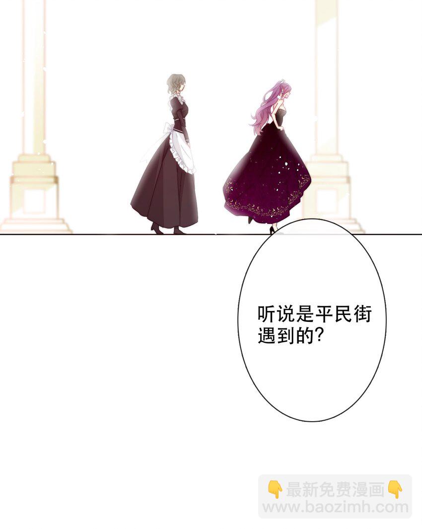 003 你在教我做事！？(1/2)-第4话