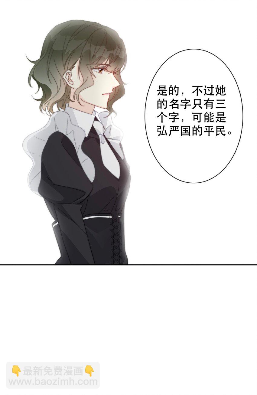 003 你在教我做事！？(1/2)-第4话