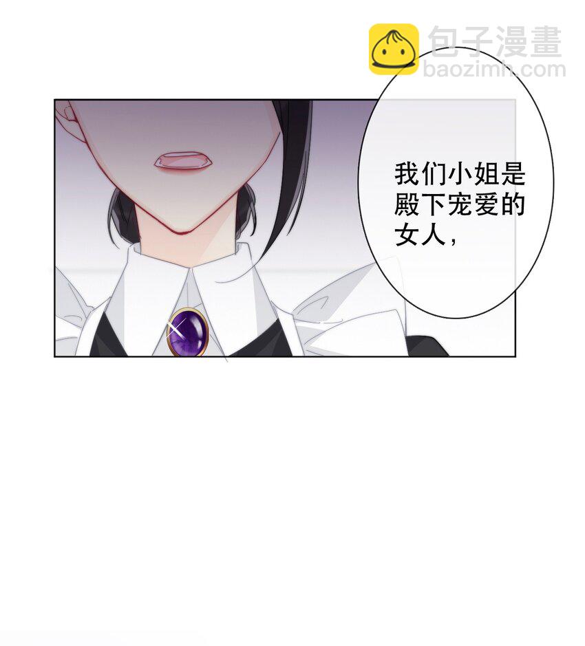 003 你在教我做事！？(1/2)-第4话