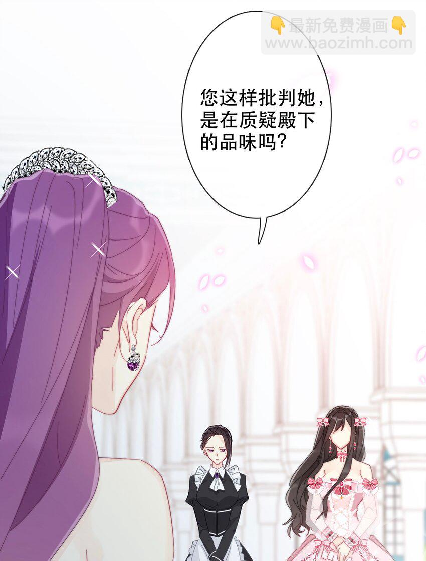 003 你在教我做事！？(1/2)-第4话