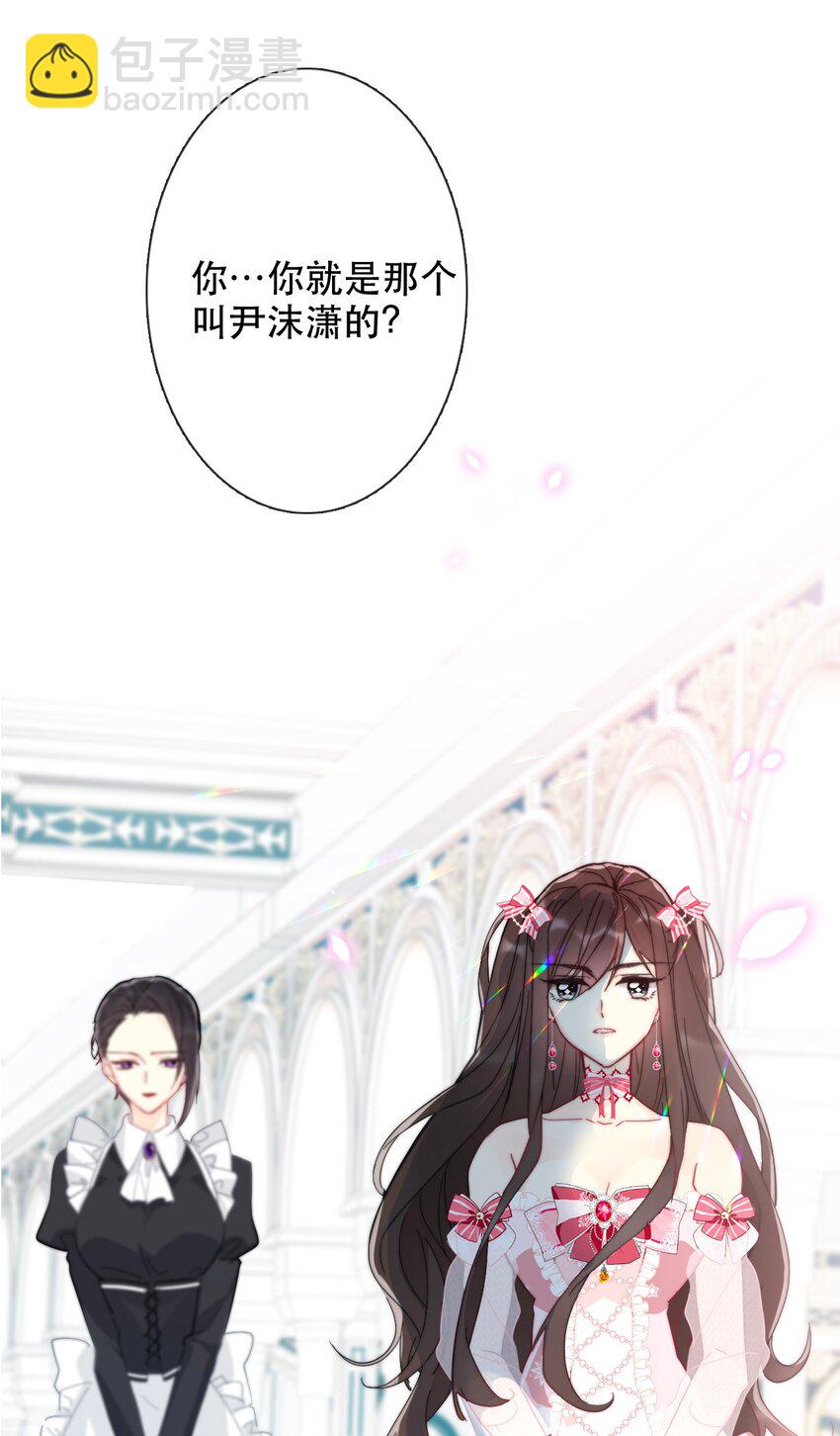 003 你在教我做事！？(1/2)-第4话