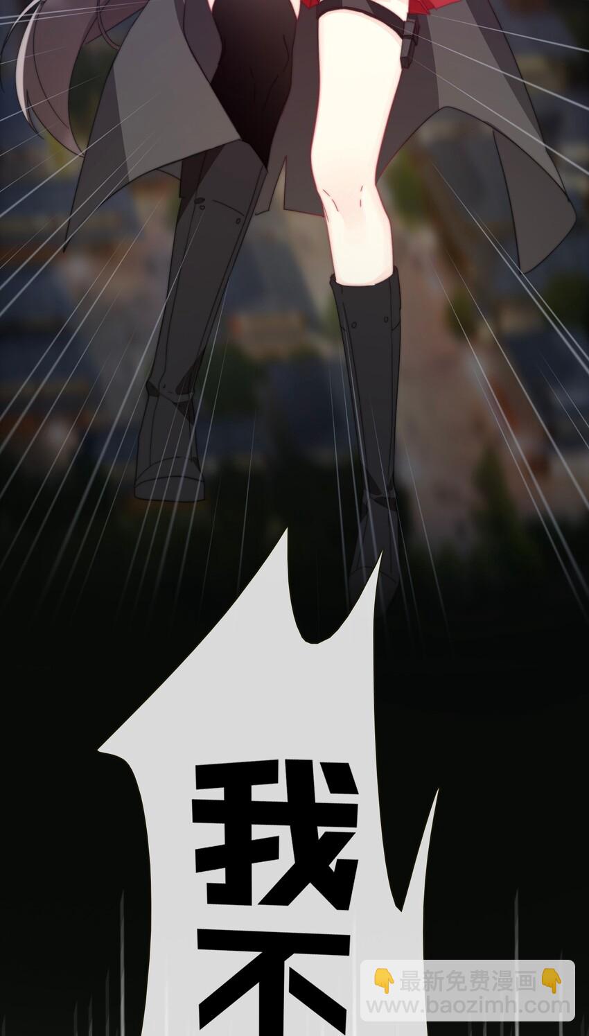 003 你在教我做事！？(1/2)-第4话