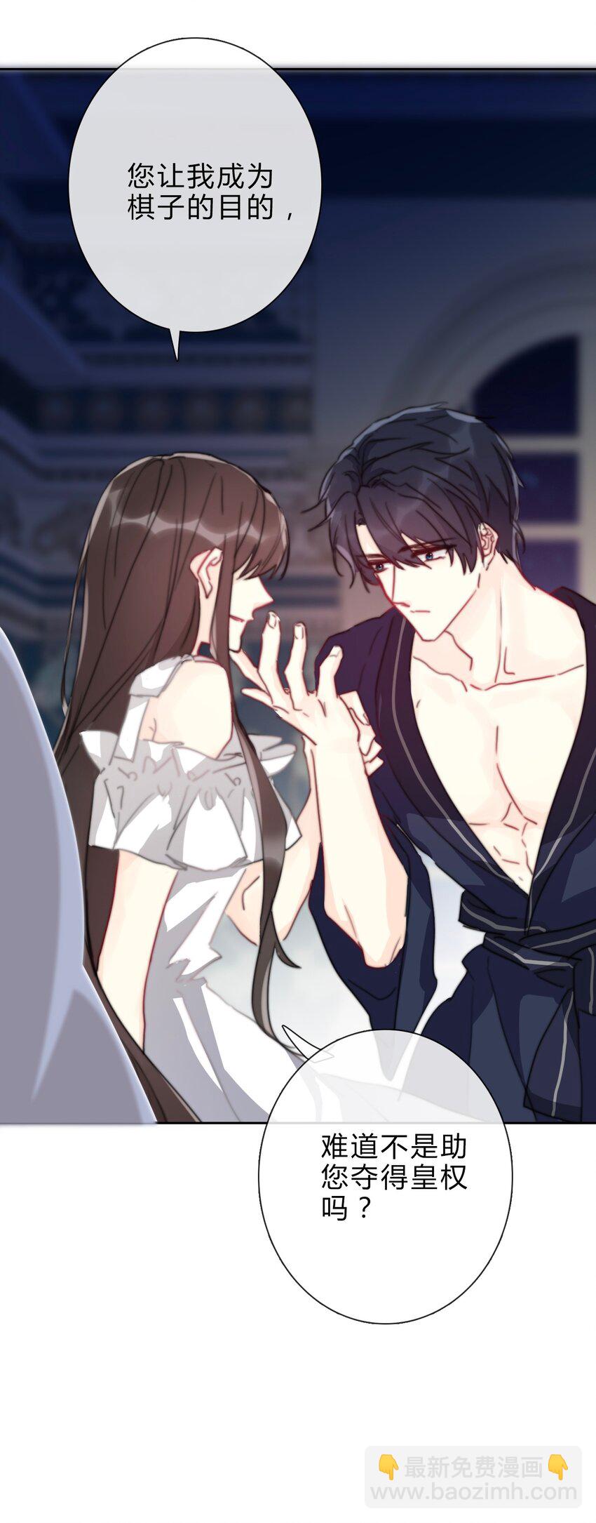 029 &ldquo;打扫工具&rdquo;-第32话