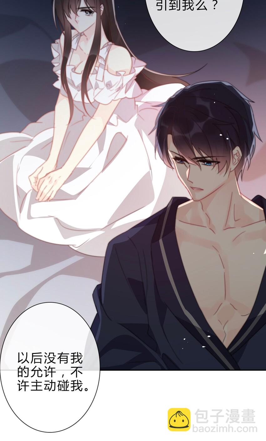 029 &ldquo;打扫工具&rdquo;-第32话