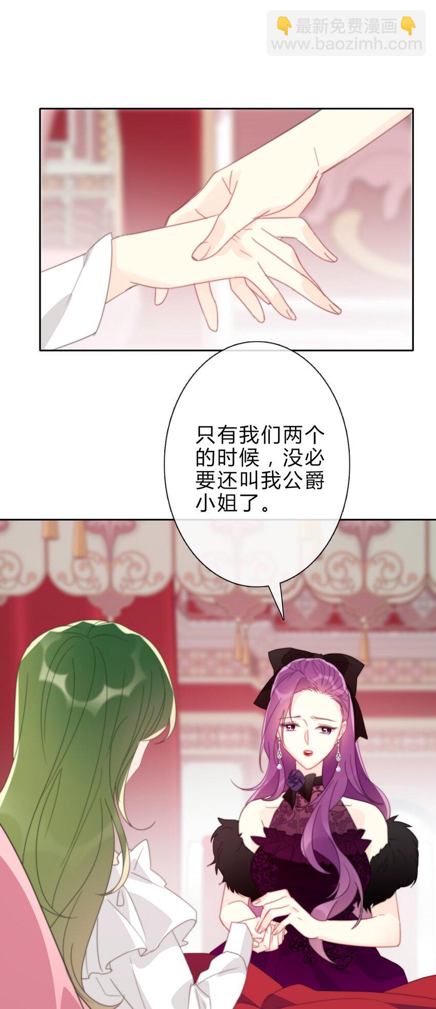 029 &ldquo;打扫工具&rdquo;-第32话