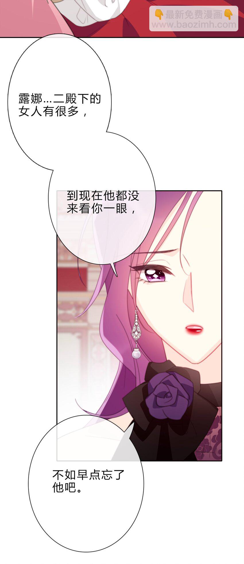 029 &ldquo;打扫工具&rdquo;-第32话