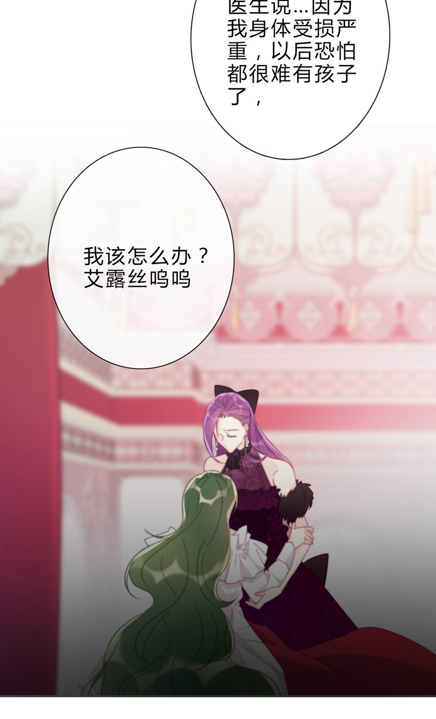 029 &ldquo;打扫工具&rdquo;-第32话