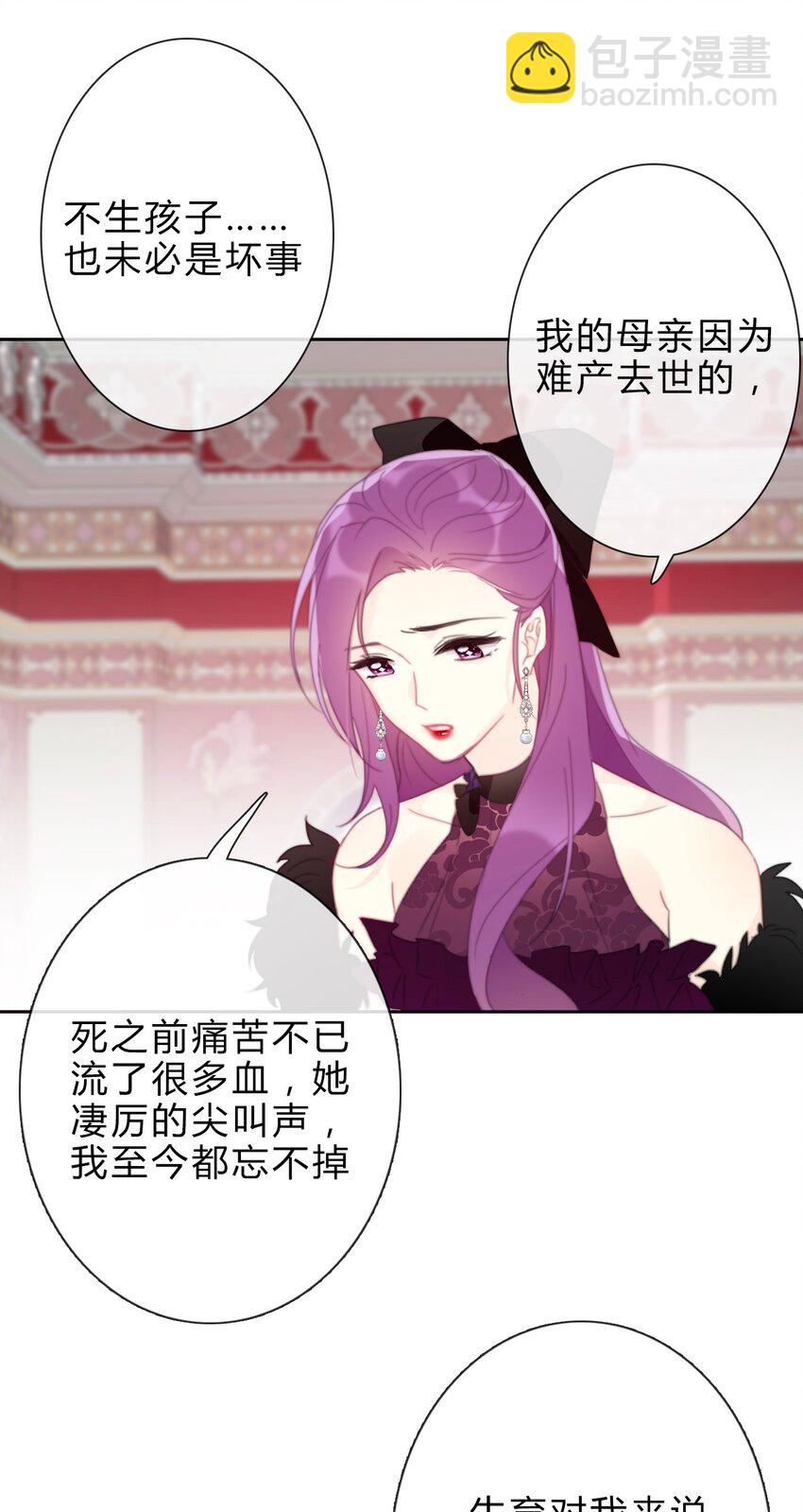 029 &ldquo;打扫工具&rdquo;-第32话