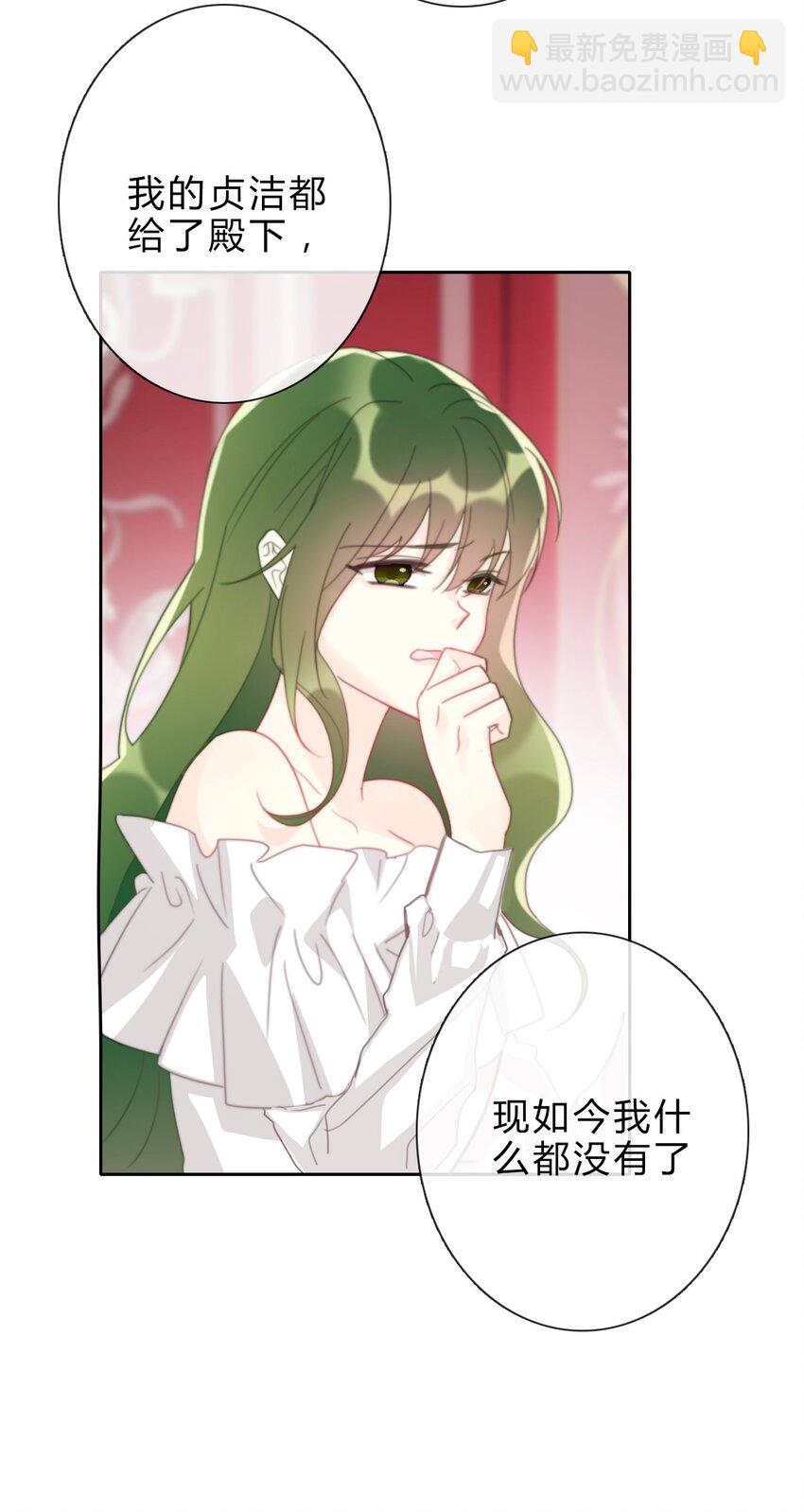 029 &ldquo;打扫工具&rdquo;-第32话