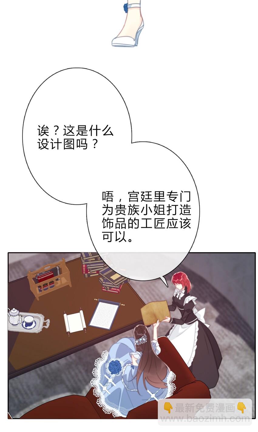 029 &ldquo;打扫工具&rdquo;-第32话