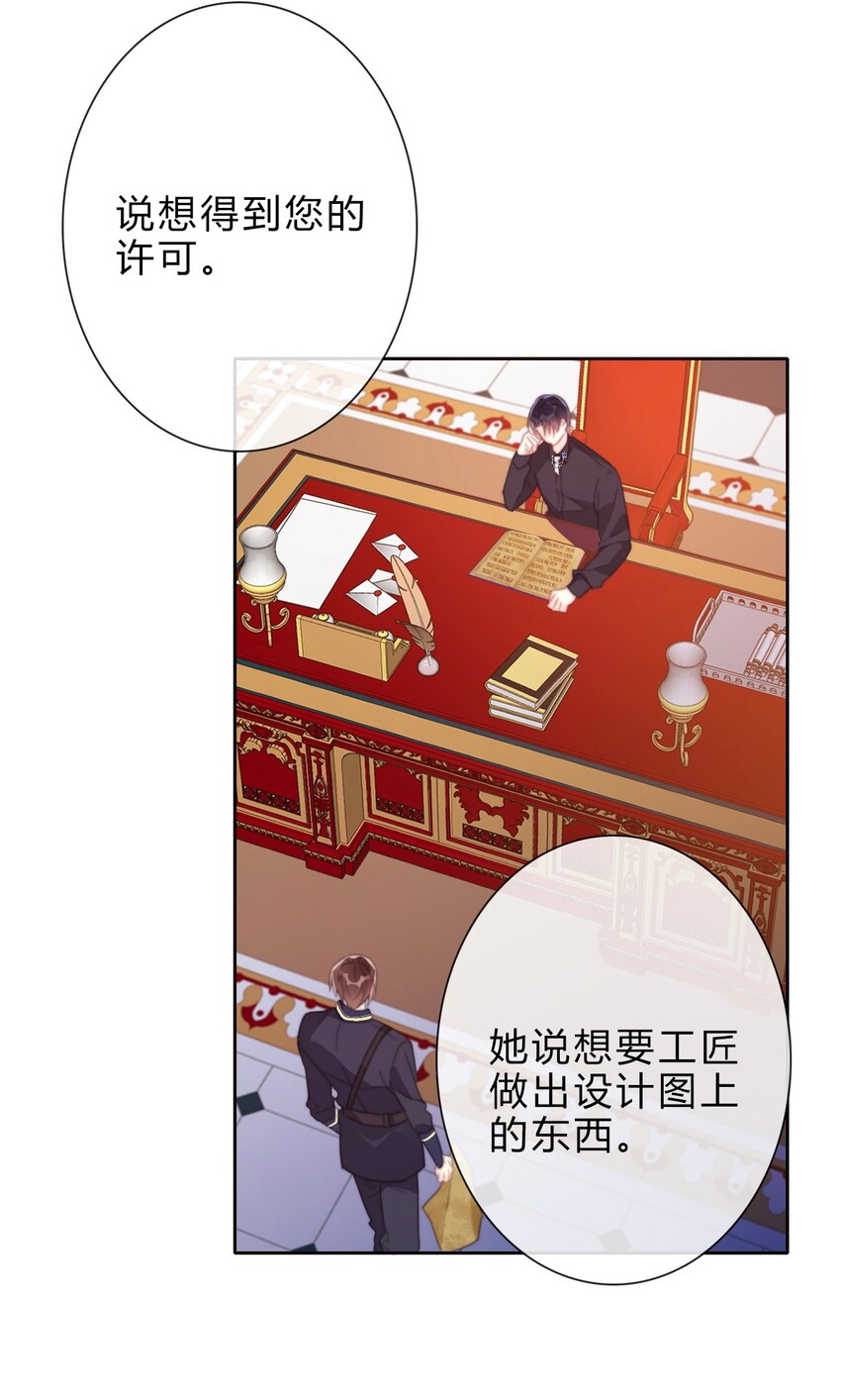 029 &ldquo;打扫工具&rdquo;-第32话