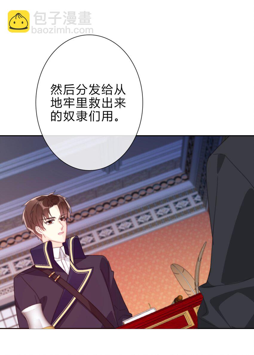 029 &ldquo;打扫工具&rdquo;-第32话