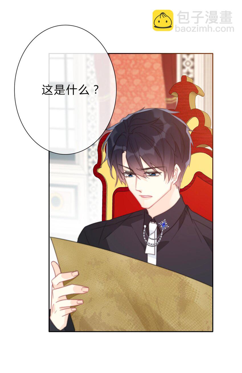 029 &ldquo;打扫工具&rdquo;-第32话