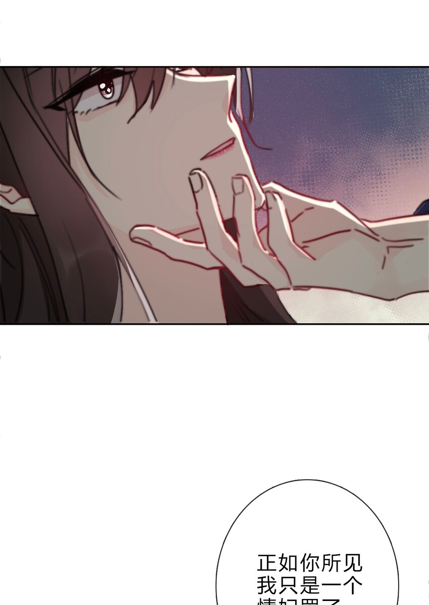 029 &ldquo;打扫工具&rdquo;-第32话