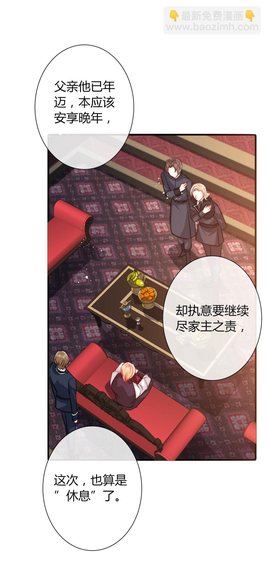 031 穿裙子不方便干架(1/2)-第34话