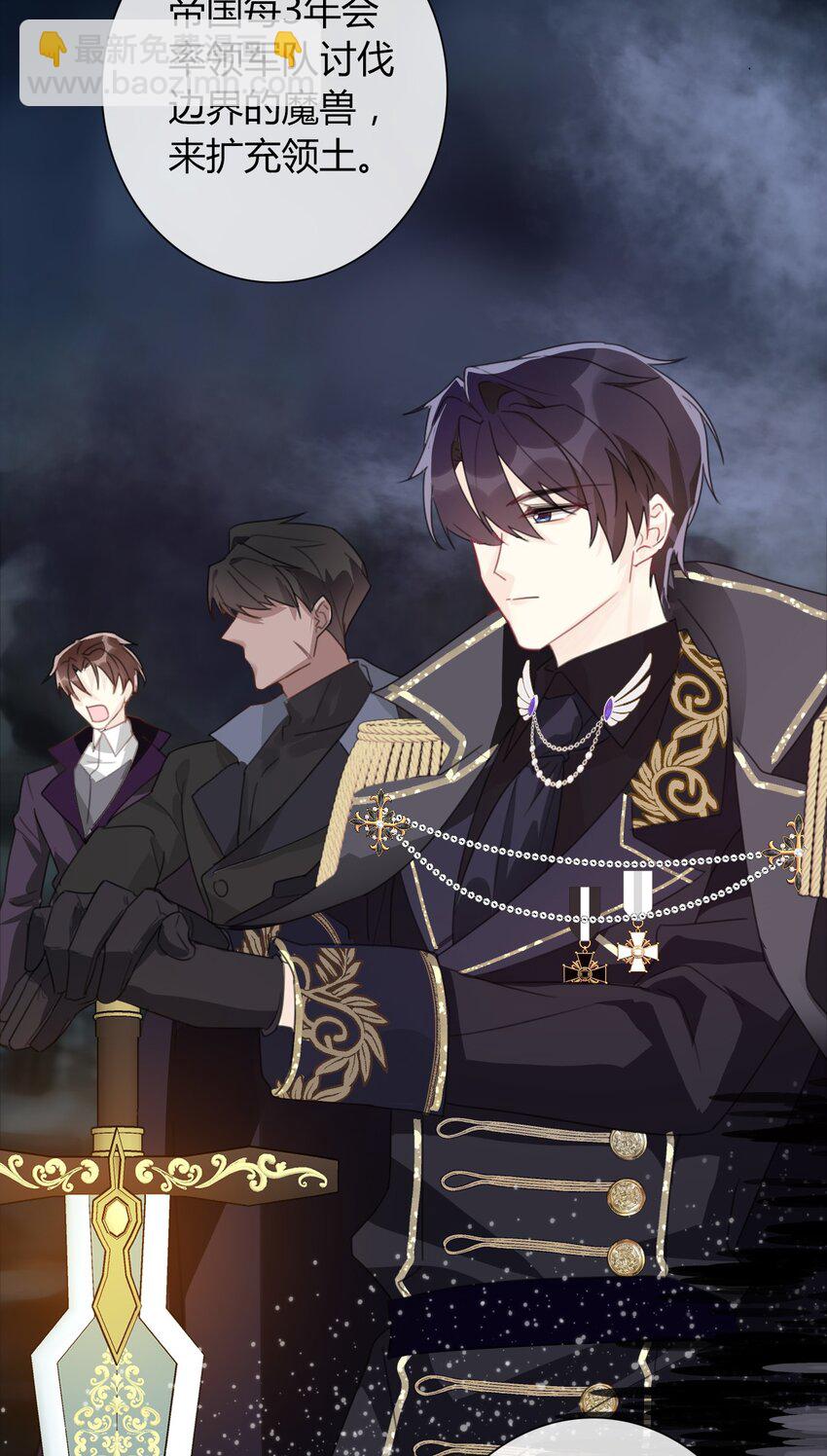 031 穿裙子不方便干架(1/2)-第34话