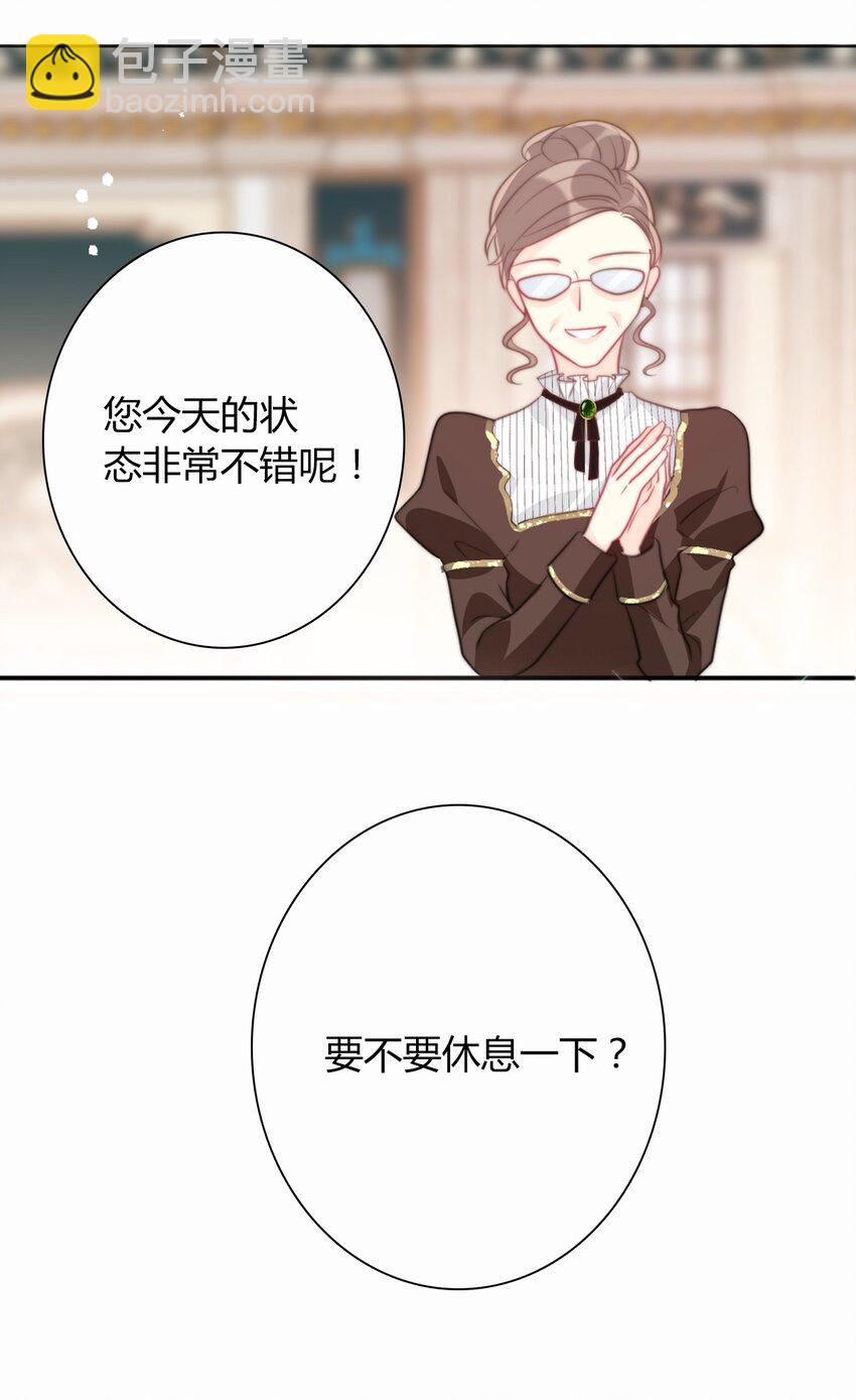 035 艾露丝的过去2(1/2)-第40话